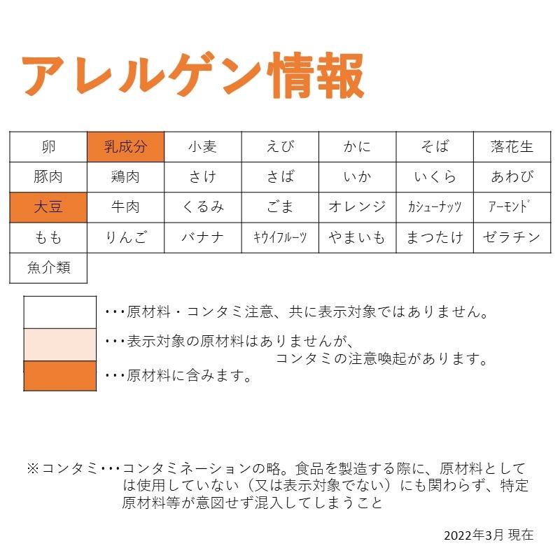 絹厚揚げ（四角）（1kg）