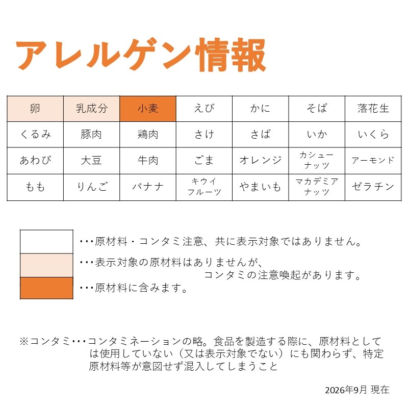 焼き栗コロッケ60R(Ca)(10個入)9-11月限定