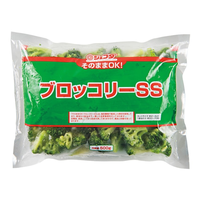 そのままOK!ブロッコリーSS(500g)