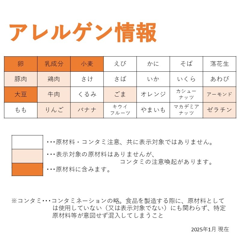 ★ご予約専用★いちごのお祝いケーキ（28g×10）