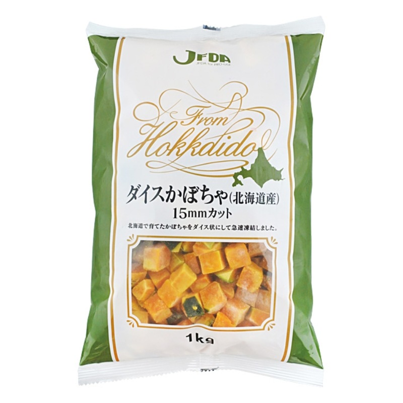 ダイスかぼちゃ（1kg）