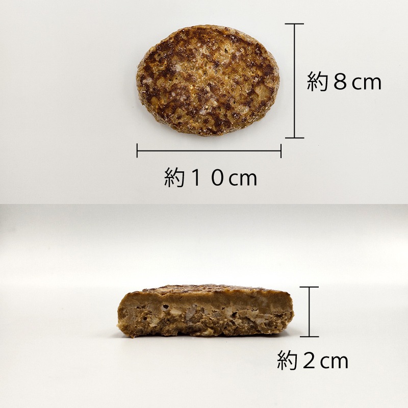 ふんわり仕立てハンバーグ（120g×10）