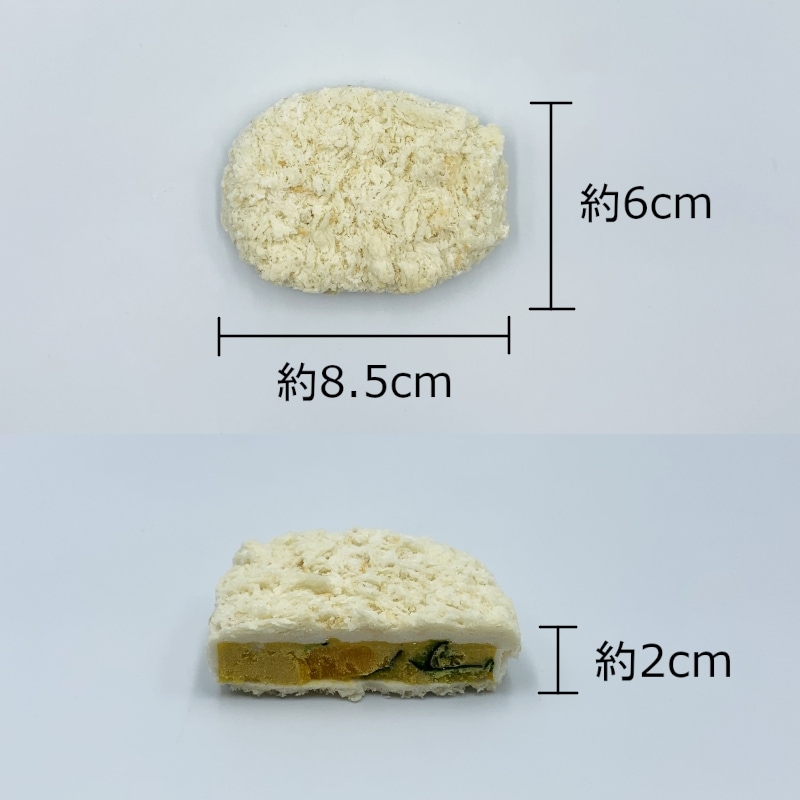 学給向け南瓜コロッケ(60g×20)