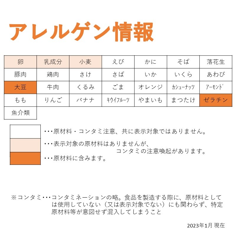 ★数量限定★イチゴのハートカップ（鉄＆Ca）R（35g×10）