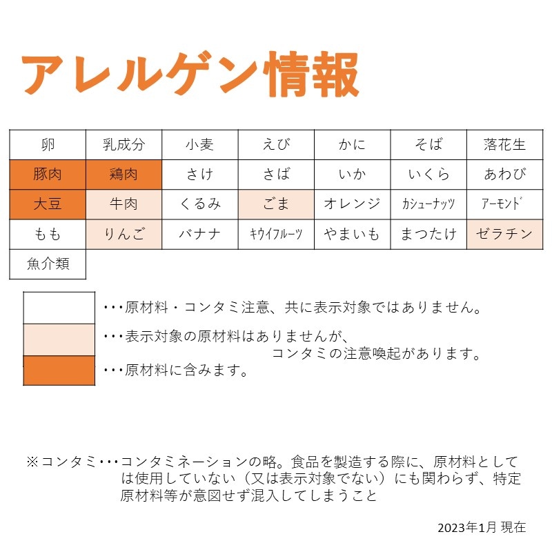 ★ご予約限定★FMうす味ハート型ハンバーグ（40g×25）