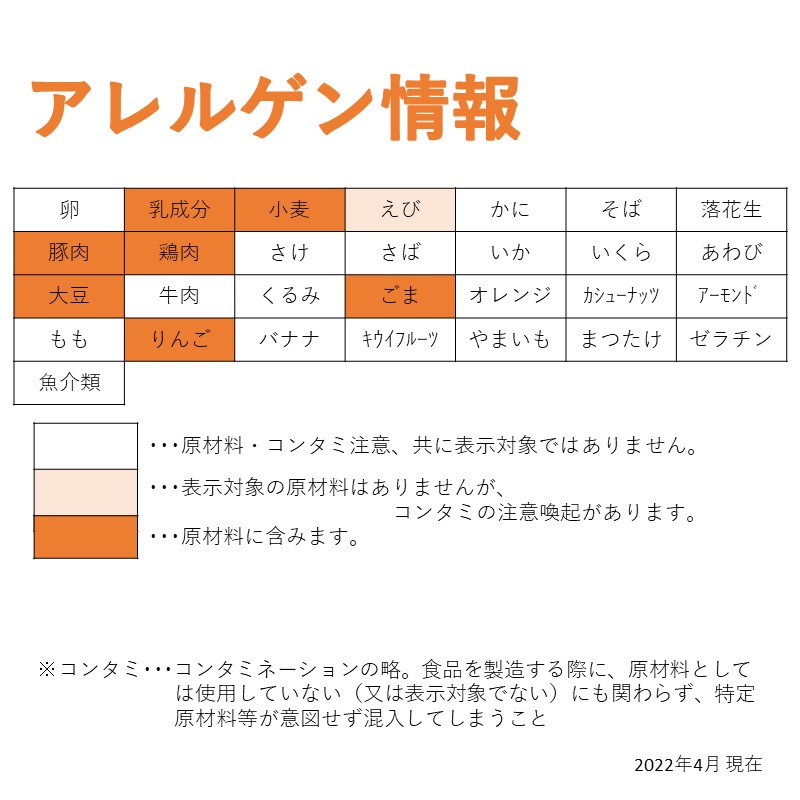 高級春巻55RE（55g ×20）