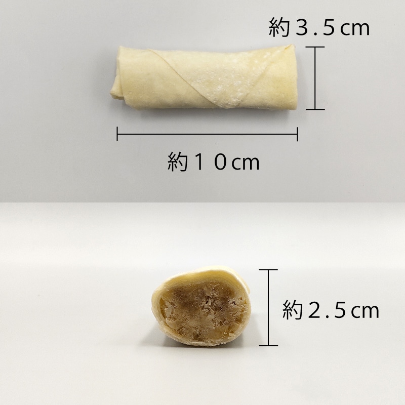 高級春巻55RE（55g ×20）
