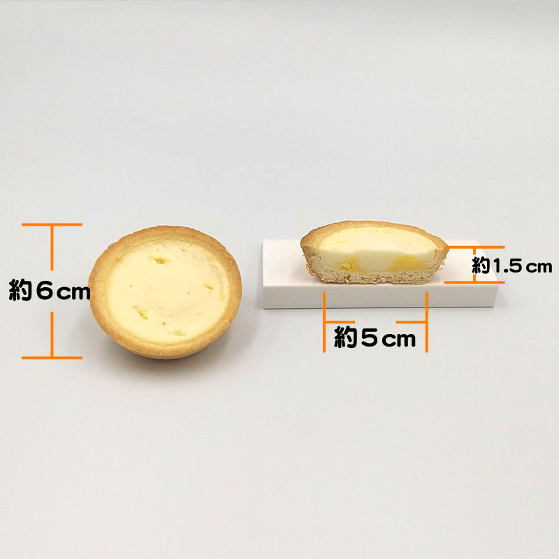 新お米のタルト（35g×10）