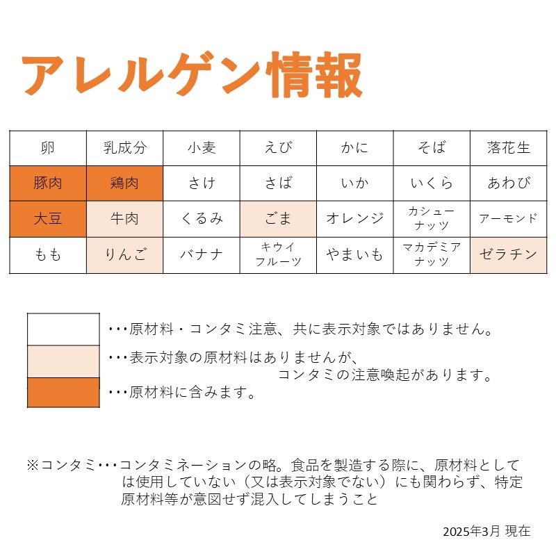 ★ご予約限定★FMうす味かぶと型ハンバーグ（60g×25）4月下旬～お届け