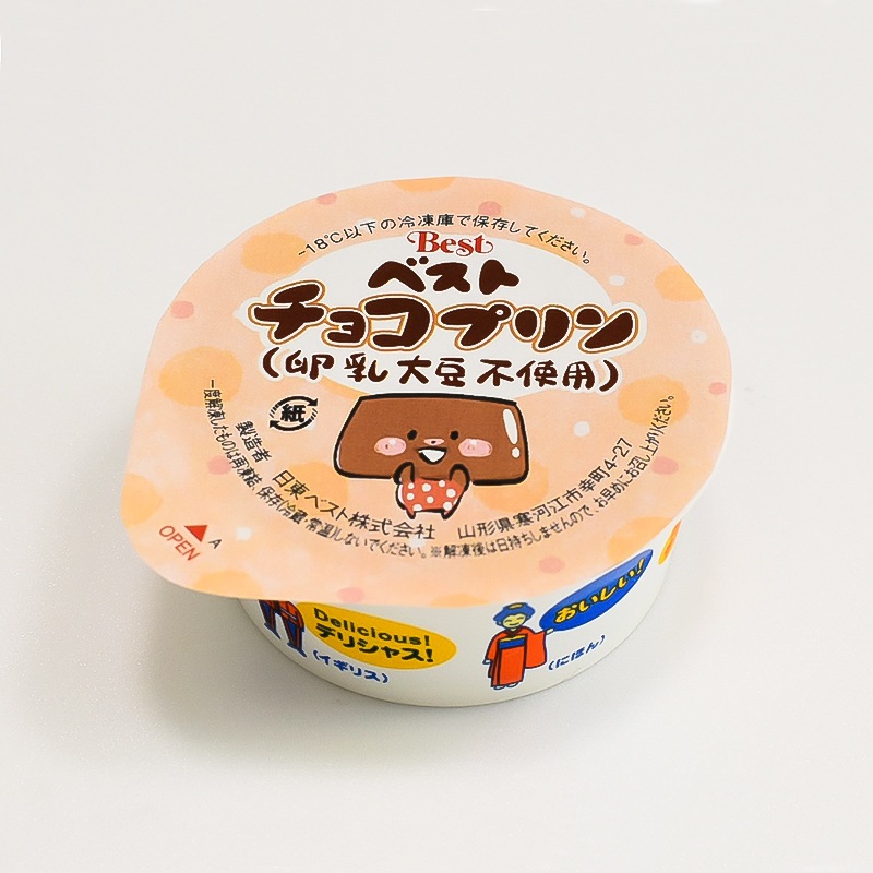 ベストチョコプリン（30g×10）