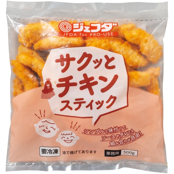 サクッとチキンスティック（500g）