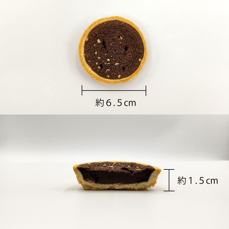 チョコタルト（30g×10）