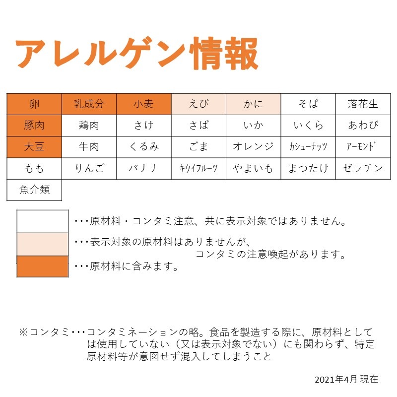 やわらか豚角煮（15個）