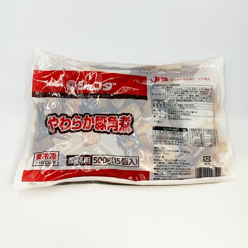 やわらか豚角煮（15個）