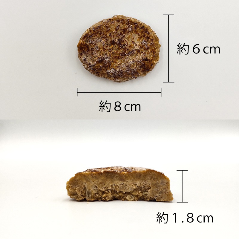 グリエハンバーグ60（60g×25） | 給食用食品・業務用食品通販