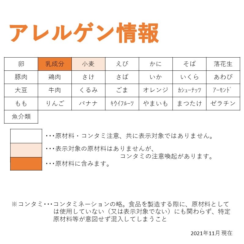 グルメマッシュポテト（1.5kg）