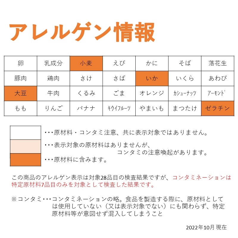 NKR ころっとさつま揚げ（25g×40）