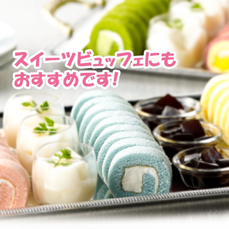 JG20カットロール（ブルーヨーグルト）（190g）