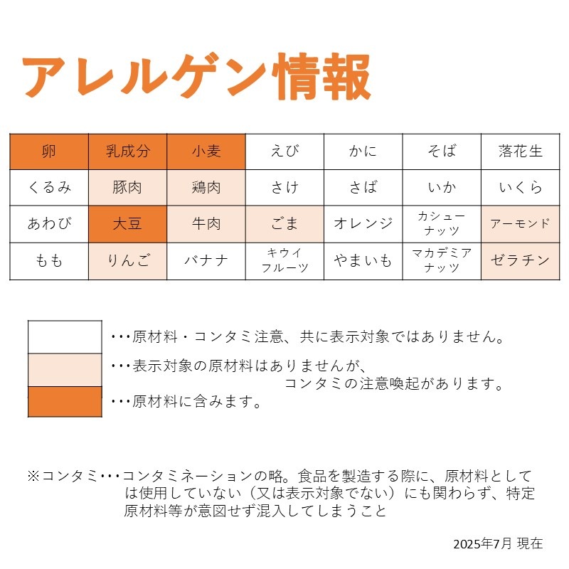 JG20カットロール（ブルーヨーグルト）（190g）