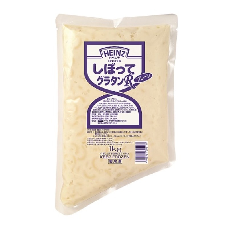 しぼってグラタンR（1kg）