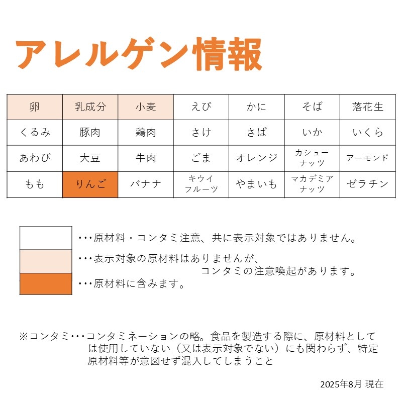 NEW国産りんごのゼリー(Fe・食物繊維)(40g×10)