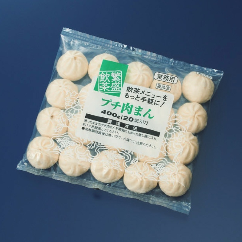 プチ肉まん（20g×20） | 給食用食品・業務用食品通販オンライン