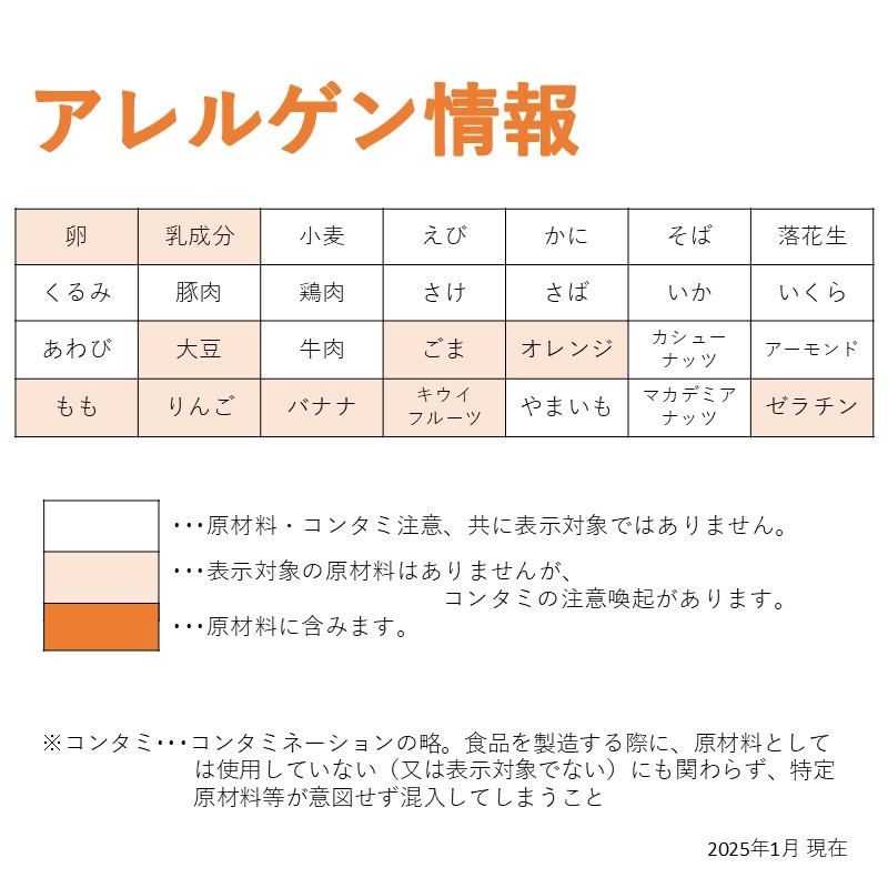 山形県産ワインゼリー(60g×10)