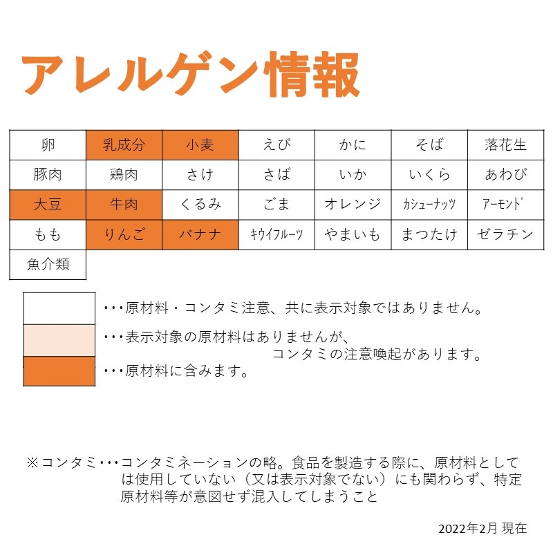 ディナーカレーフレーク(1kg)