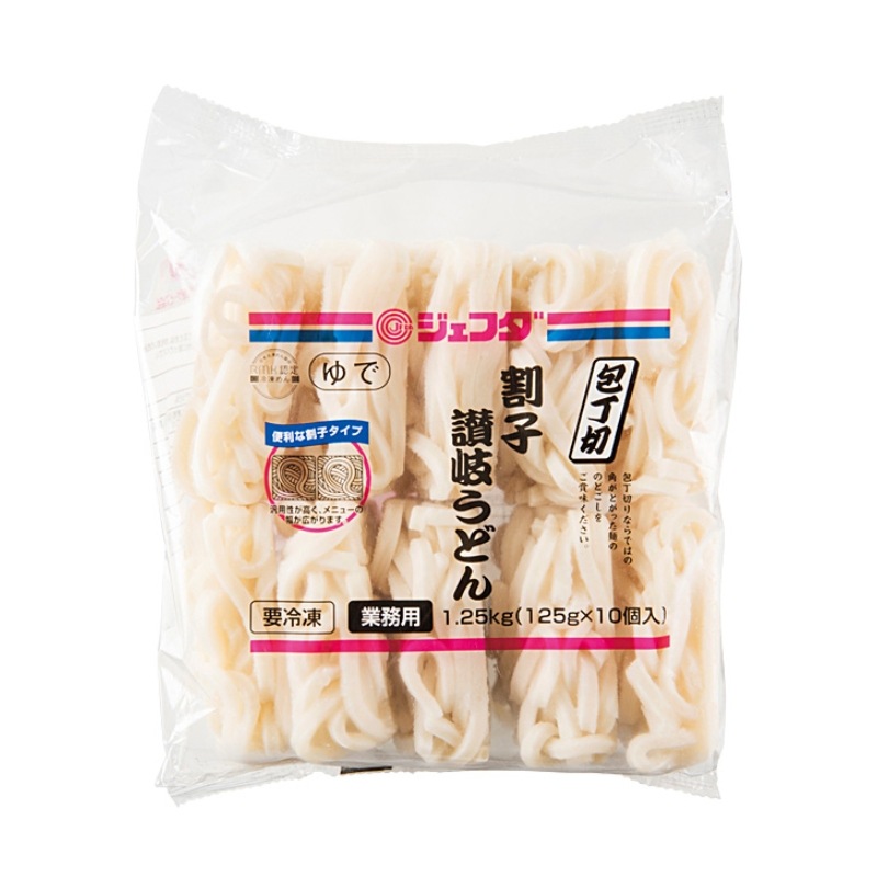 包丁切割子讃岐うどん（125g×10）