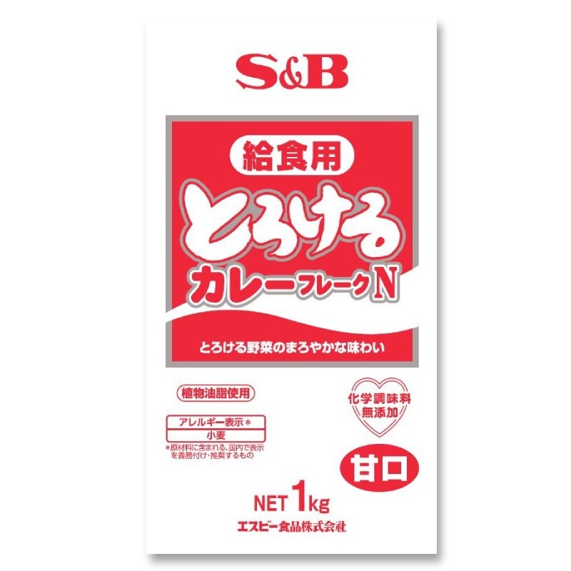 とろける給食用カレーフレークＮ（甘口）（1kg）