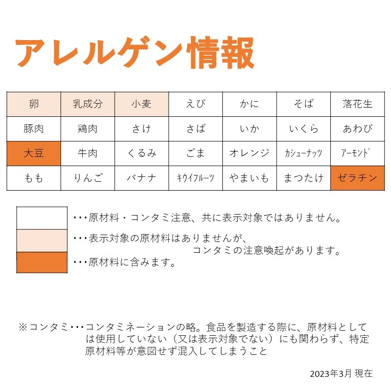 ★数量限定★クリームソーダ風ゼリー（Fe＆Ca）（40g×10）