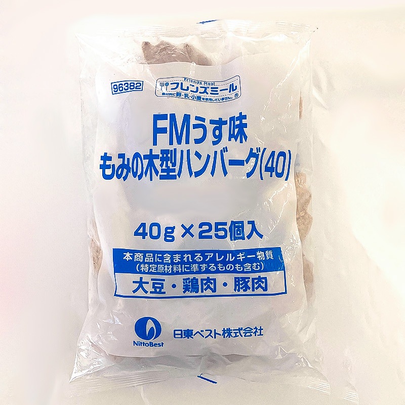★ご予約限定★FMうす味もみの木型ハンバーグ(40g×25)