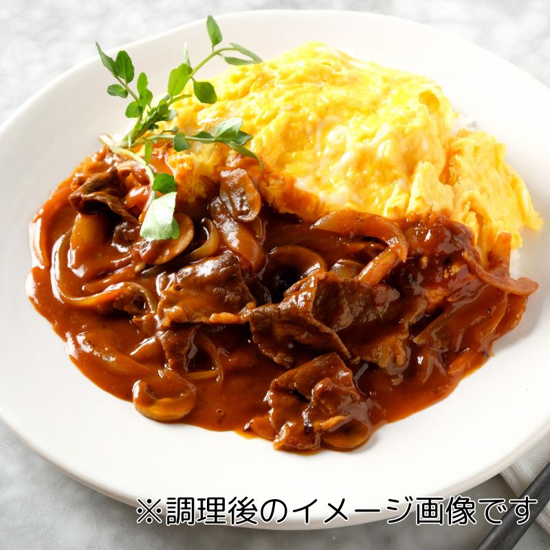 完熟トマトのハヤシフレーク(1kg)