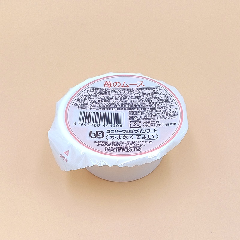 苺のムース(40g)