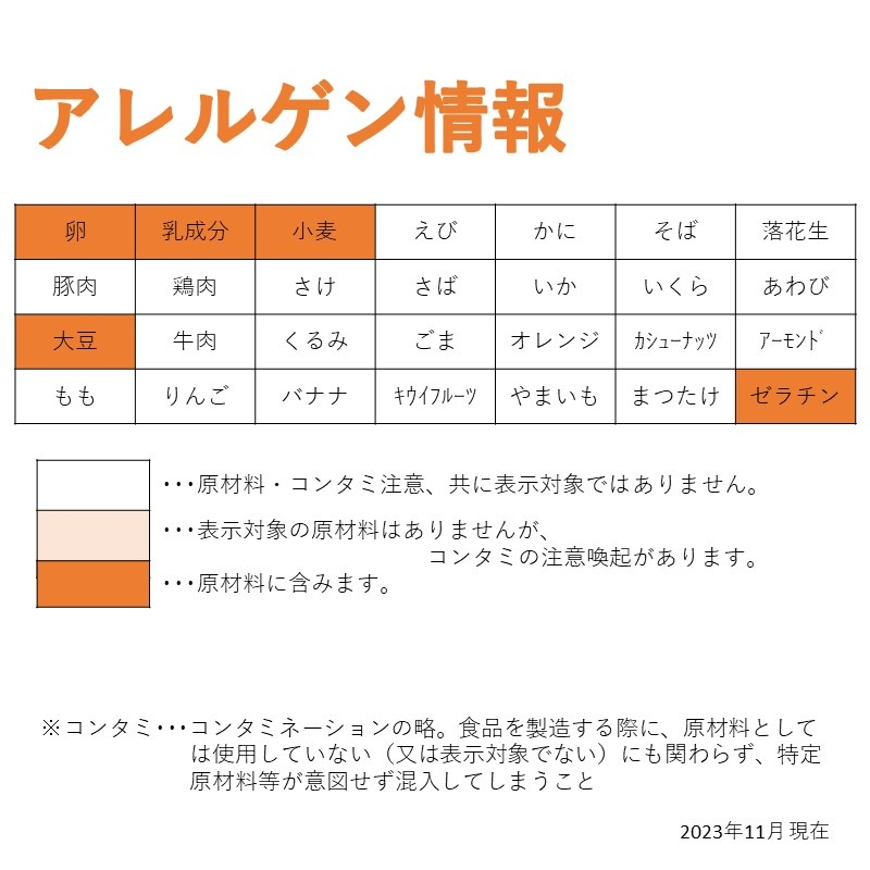 苺のムース(40g)