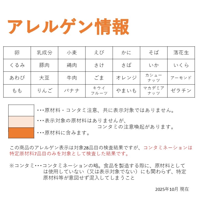 RNアセロラゼリーFe(50g×10)