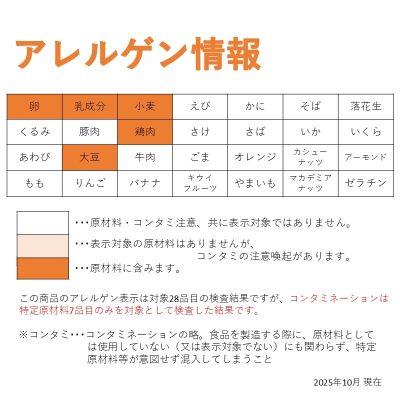 鶏ももステーキ（475g）