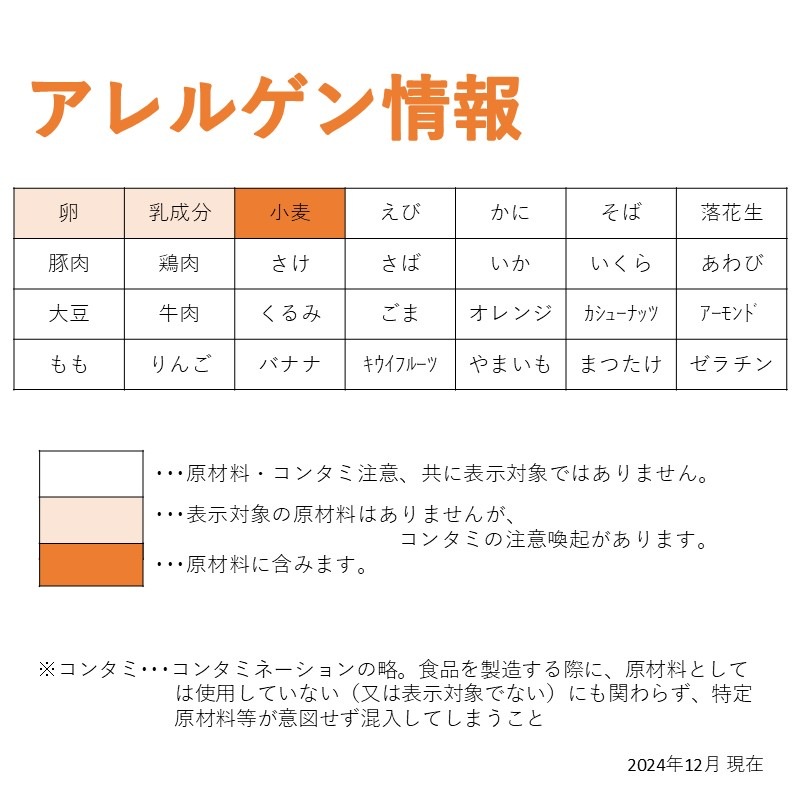 ★数量限定★ハートのコロッケR （50g×5）