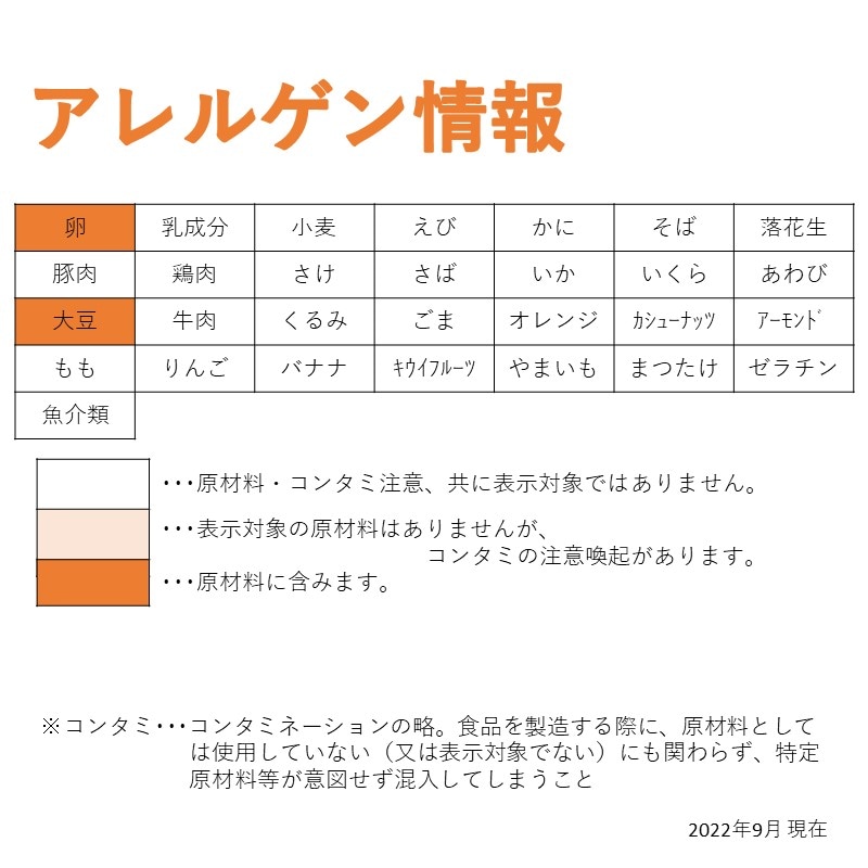 ふんわり玉子ロール（50g×10）