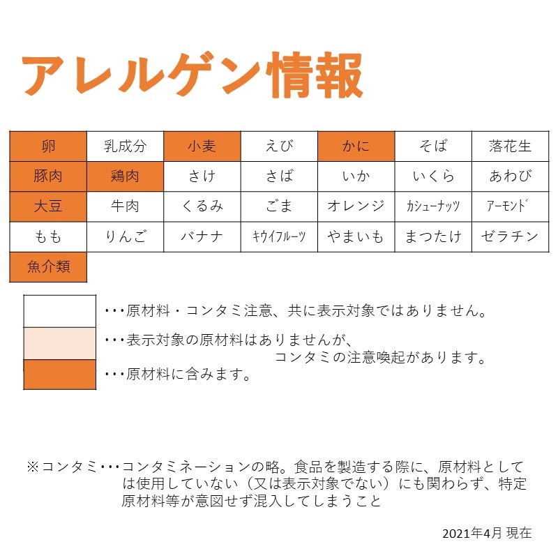 ごっつー使える炒飯（1kg）