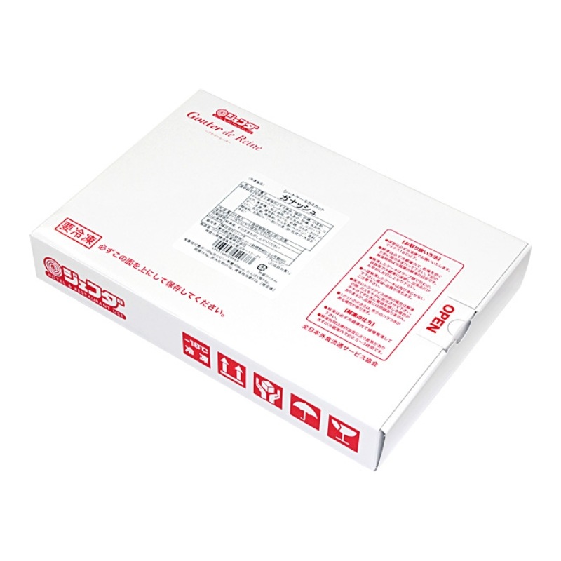 シートケーキ ガナッシュ（54個入）