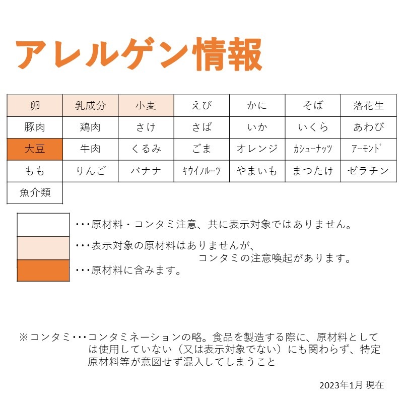 ★ご予約専用★バレンタインハートのプリン（Fe＆Ca）（40g×10）