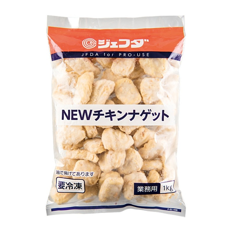 NEWチキンナゲット（1kg）