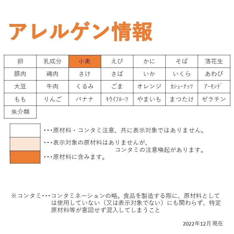 シェルマカロニ(3kg)