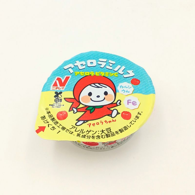 RNアセロラミルク（Ca＆Fe）（40g×10）