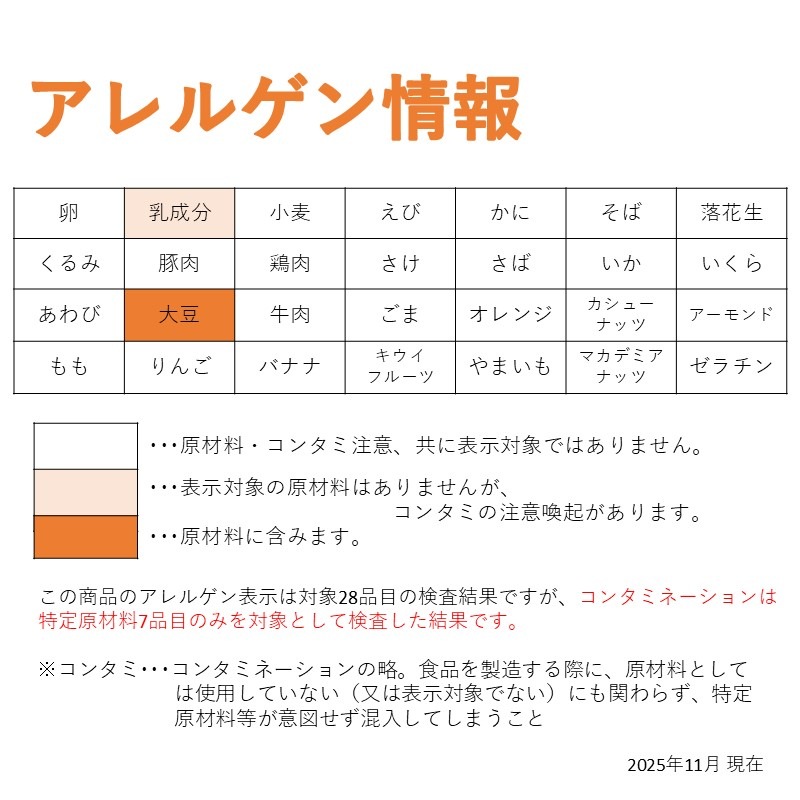 RNアセロラミルク（Ca＆Fe）（40g×10）