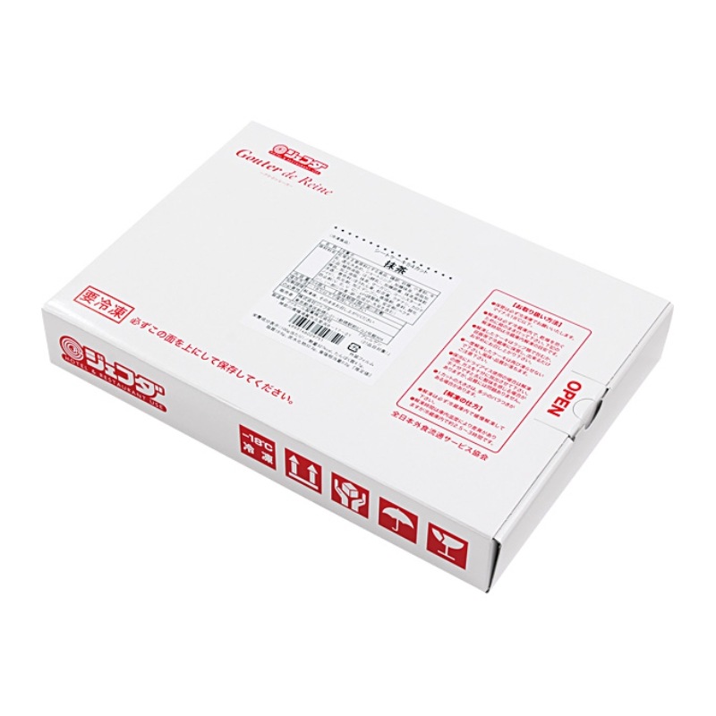 ★在庫のみ★シートケーキ 抹茶（54個入）