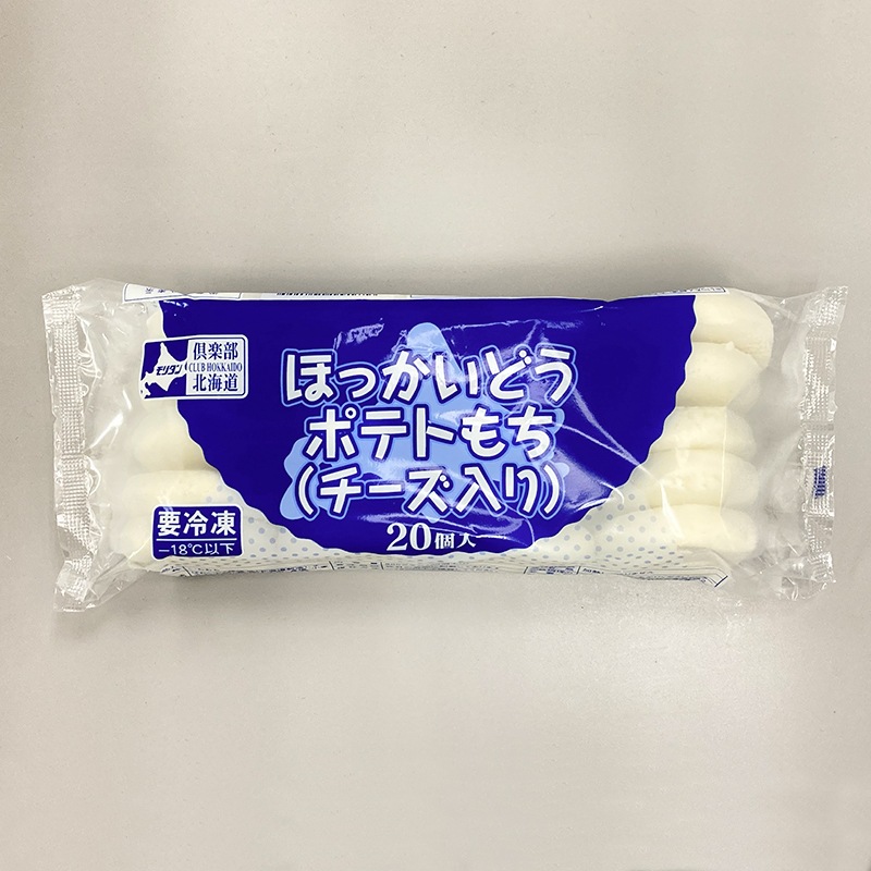 ほっかいどうポテトもち（チーズ入）（40g×20）