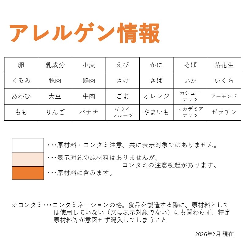 JFDA冷凍ブルーベリー（500g）