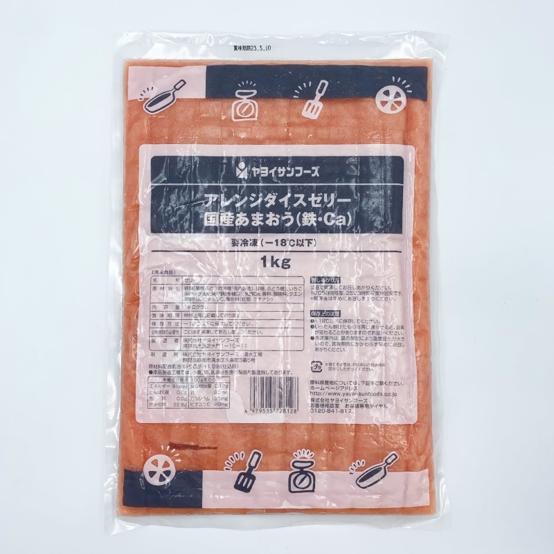 アレンジダイスゼリー国産あまおう(Fe&Ca)(1kg)